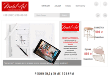 Tablet Screenshot of metalart.com.ua