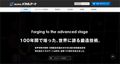Desktop Screenshot of metalart.co.jp