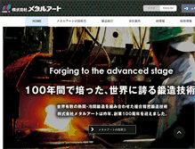 Tablet Screenshot of metalart.co.jp